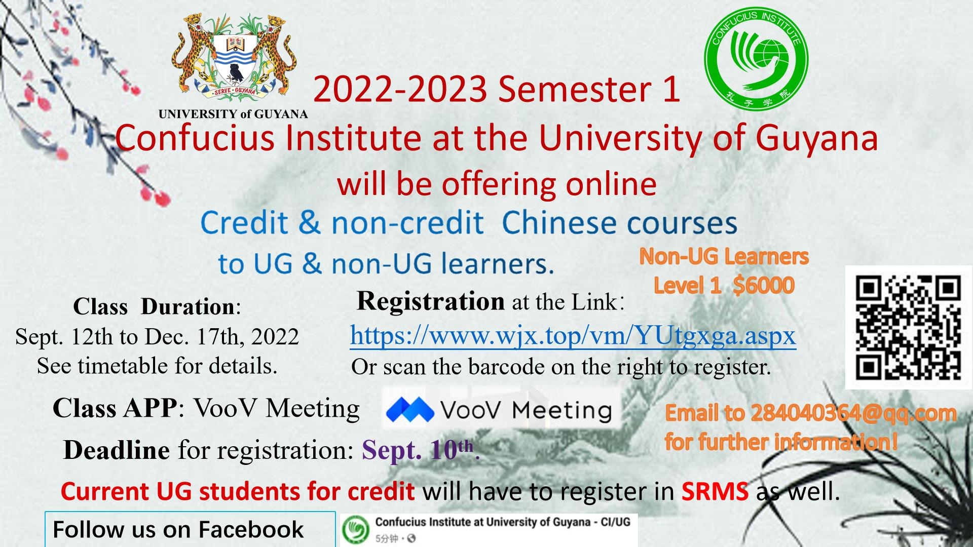 /sites/default/files/gallery/CIUG%20202208%20Fall%20Chinese%20class%20enrollment%20%20flyer.jpg